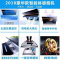 Wholesale high-suction range hood for home kitchen, side-exhaust dual-motor small exhaust fan, wall-mounted cooker hood
