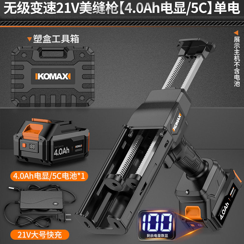 Electric seam gun, double-tube glue seam clearing machine, charging construction tool, seam machine, fully automatic lithium battery glue machine handy gadget