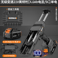 Electric seam gun, double-tube glue seam clearing machine, charging construction tool, seam machine, fully automatic lithium battery glue machine handy gadget