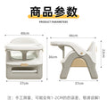 Baby multifunctional high chair - squeaky toy, home use plastic backrest seat, kids dining table stool - sturdy and stable