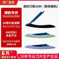 Professional old-fashioned shaving knife holder hairdressing salon razor old-fashioned manual hair removal knife eyebrow trimming razor wholesale
