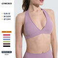 Anti-sagging seamless sports bra for women, professional shockproof breathable wireless running bra, yoga sports bra