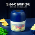 Electric garlic masher wireless mini garlic crusher kitchen garlic chopper garlic food processor meat grinder household garlic peeler