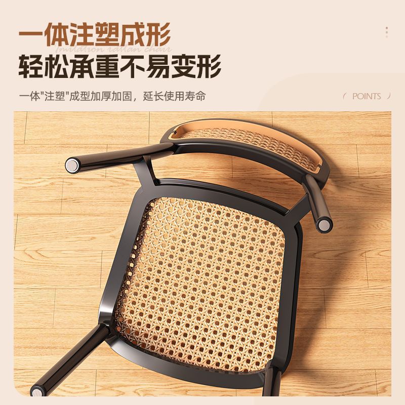 2025 new dining chair backrest plastic rattan chair home leisure chair spare stool stackable bench commercial