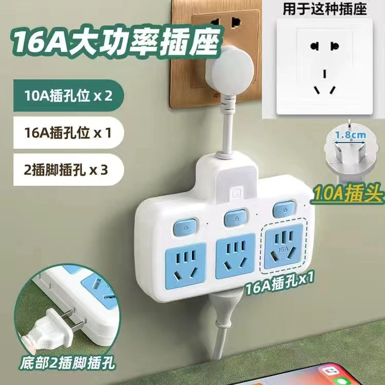 16a socket high power 4000w multi-function multi-hole air conditioner water heater plug strip converter plug kitchen