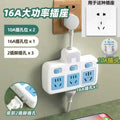 16a socket high power 4000w multi-function multi-hole air conditioner water heater plug strip converter plug kitchen
