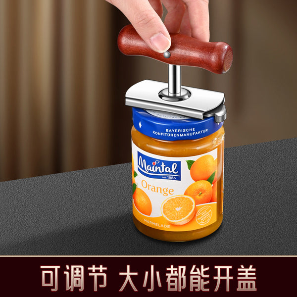 Stainless steel labor-saving cap screwdriver Universal cap opening artifact Can opener Bottle opener Glass can cap opener Bottle screwdriver
