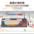 Dazzling silver fox k600 wired keyboard and mouse combo - 87-key rainbow backlit tri-color keycap office & business set
