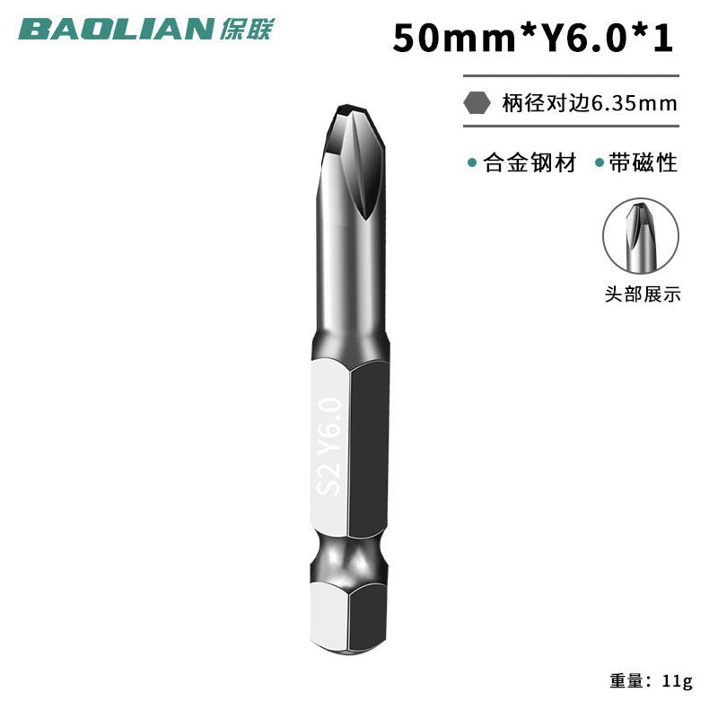 Baolian special-shaped bit triangular screwdriver electric screwdriver y-shaped u-shaped cross strong magnetic wind screwdriver electric screwdriver suit