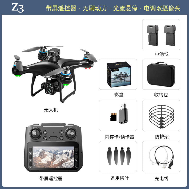 new product: z3 sprite drone with screen, brushless motor, professional aerial photography, hd drone, remote control airplane for boys