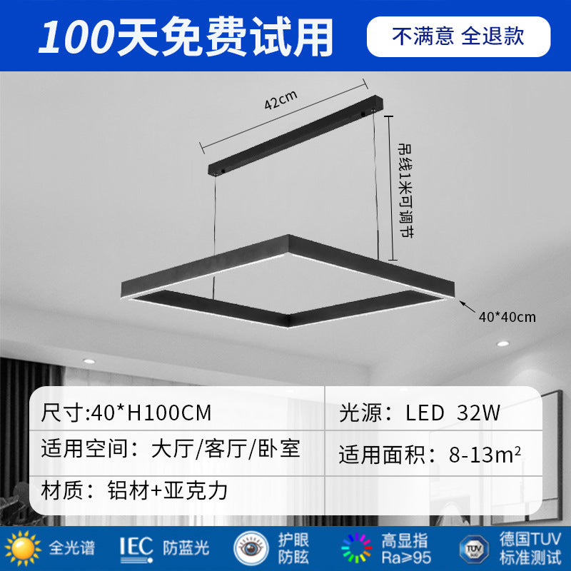 Living room chandelier modern simple atmosphere minimalist 2025 new Nordic lighting package square living room main light