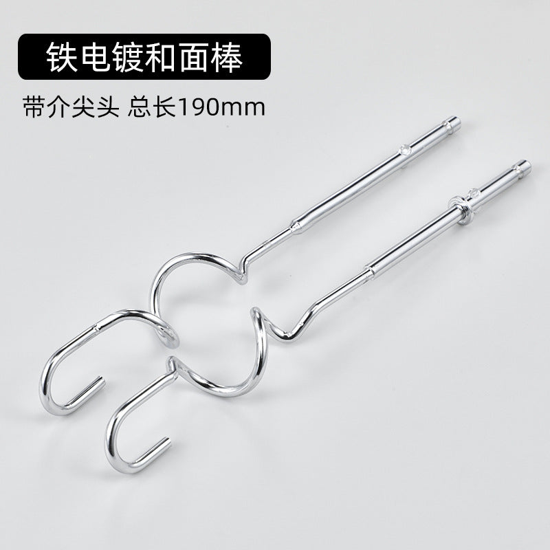 Stainless steel dough rod electric egg whisk accessories and dough 304 stainless steel dough rod manufacturer neutral accessories