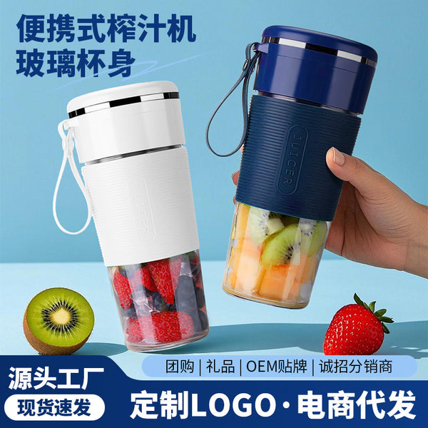 Cross-border juicer Portable charging Small juicing cup Household wholesale Multifunctional juice blender Juicer