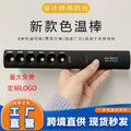 Designer light color temperature stick professional-grade portable rechargeable cri stick fill light photography lighting test stick