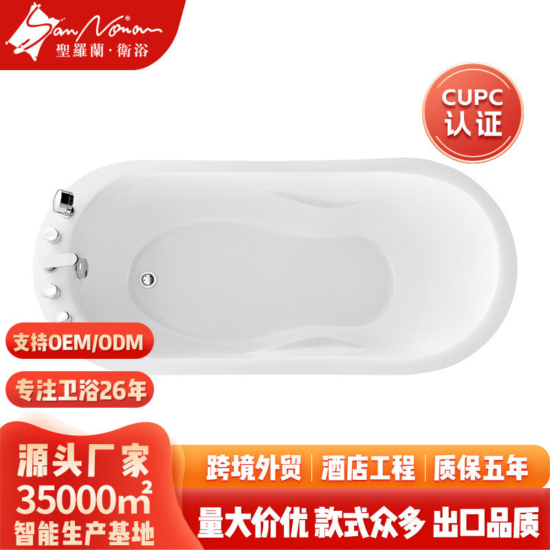 Sannora bathroom simple small apartment acrylic home hotel B & B project adult 1.6 meters independent bathtub