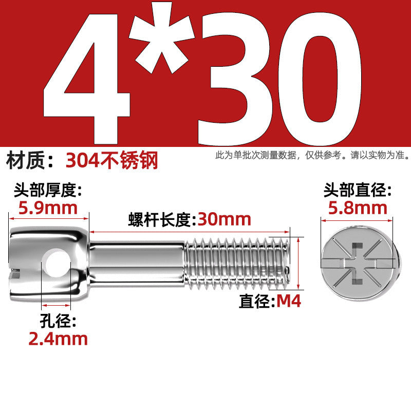 304 stainless steel/iron plated color zinc carbon steel lead seal screw electric meter seal strap hole cross bolt M3M4M5M6