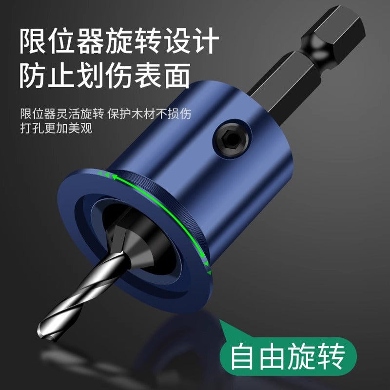 Baolian hexagonal shank woodworking countersunk drill bit 2-in-1 limit hole opener countersunk drill bit reaming cone hole multi-support