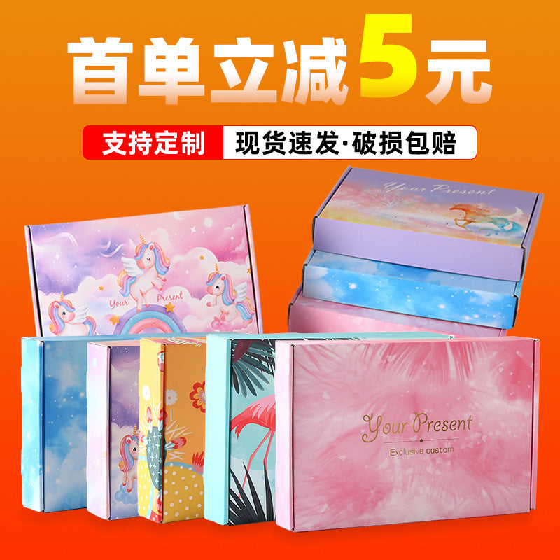 Color airplane box express packing box spot underwear clothing packaging box wearing armor carton box wholesale customization