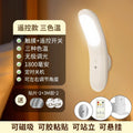 Wall lamp bedside master bedroom installation-free wiring-free led reading lamp charging eye protection table lamp wall lamp 2024new arrival