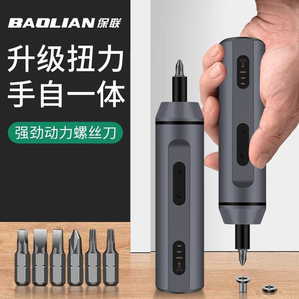 Precision manual automatic integrated hoist handle electric screwdriver notebook mobile phone disassembly multi-functional maintenance tool