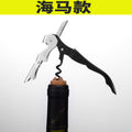 Wine opener, bottle opener, beer opener - multifunctional wine opening tool set for home use, gift box set, dropshipping available