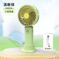 Simple fan [clear green]