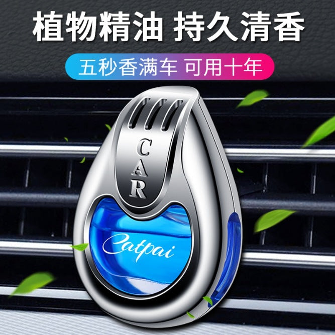 Car air freshener vent clip perfume, car aromatherapy balm, car interior accessories, air freshener for men, long-lasting