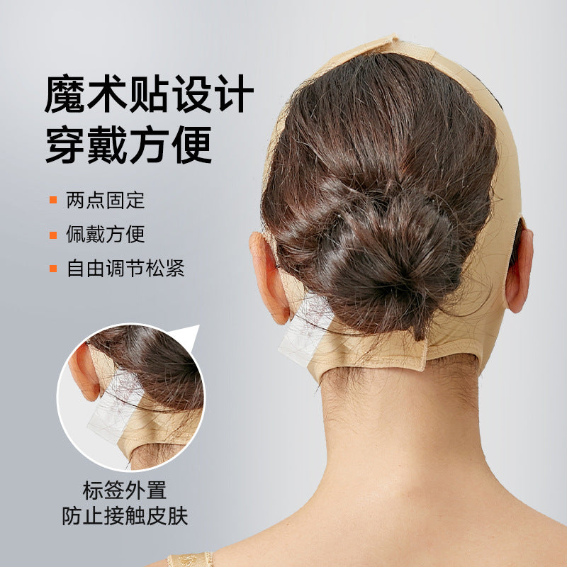 V-line facelift post-op sculpting headgear, facial liposuction auxiliary mask, elastic bandage, chin shaping kit