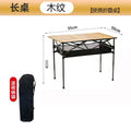 Fixed height 95 long table beige + net bag + storage bag