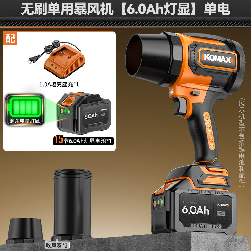 High-performance industrial-grade turbo blower - powerful lithium-ion cordless air blower for dust removal and industrial applications