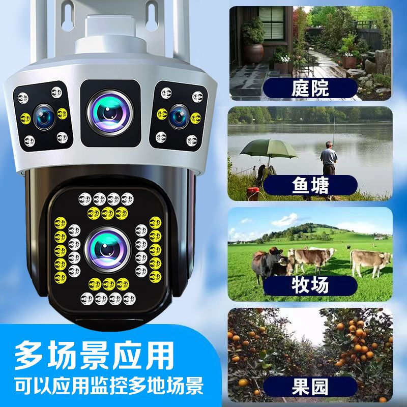 High definition camera monitoring outdoor wireless wifi network 4g monitor home mobile phone remote 360 degrees dead