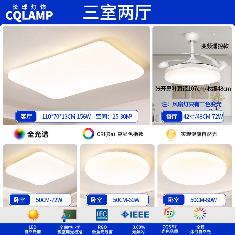 Full Spectrum Eye Protection Suspension Light Living Room Ceiling Light Minimalist Designer Creative Cream Wind Master Bedroom Lighting Package