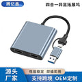 4-in-1 display expansion dock: usb to dual hdmi adapter, 4-in-1 mobile phone & tablet type-c hub