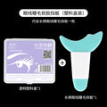 Planting wei eyeshadow eyeliner eyelash auxiliary silicone baffle boxed auxiliary tool long handle makeup beauty makeup