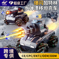 Wholesale cross-border remote control toy cars: stunt electric spray water bomb launcher tank with lights and music for kids