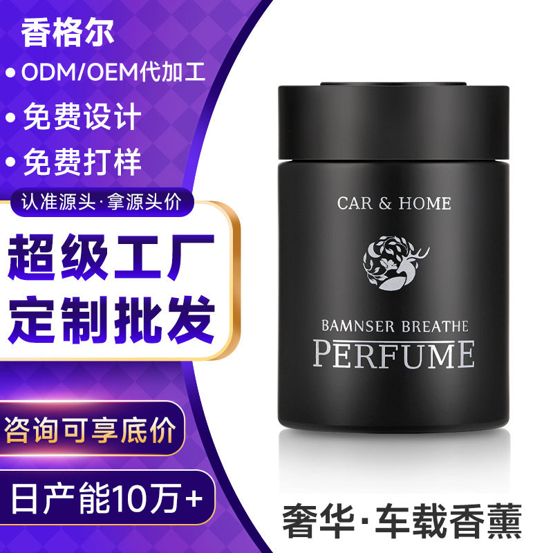 Black samurai solid car air freshener - premium car fragrance for men - wholesale