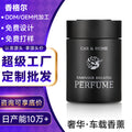Black samurai solid car air freshener - premium car fragrance for men - wholesale