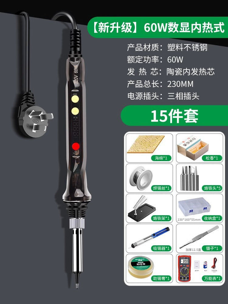Baolian electric soldering iron for home small repair welding luo iron soldering tool suit internal heating welding pen soldering gun