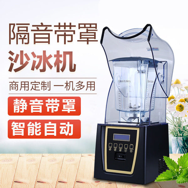 Smoothie machine, smoothie machine, commercial milk tea shop, silent with cover, sound insulation, crushed ice mixer, juice squeezing, wall breaking machine