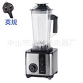 stainless steel wall breaking machine, large capacity for home food processor, high power blender, juice machine, filter-free soy milk machine