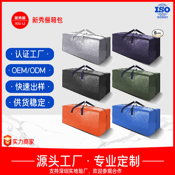 Storage bag for quilts and clothes, portable shoulder moving bag, large-capacity waterproof luggage in household dormitory.