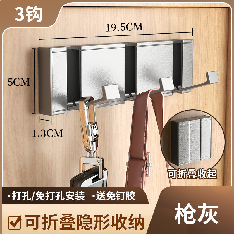 Milk white aluminum alloy hook clothes hook hidden foldable row hook entrance door wall hanging clothes hook punched fixed clothes hanger