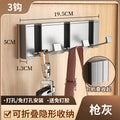 Gun gray [3 hooks] nail-free dual use