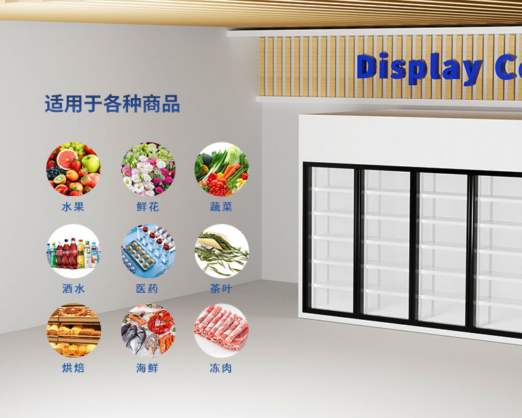 Fruit supermarket back-up cold storage complete set of equipment glass door can display cold storage air curtain cabinet fresh display cabinet