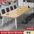 240*120 cm