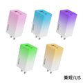 65w multi-port charging head usb+type-c gradient shell qc3.0 us, european and british standard fast charging charging head with light