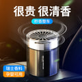 Bestselling car air freshener - odor eliminator, interior decoration, long-lasting fragrance, indoor air freshener - direct from the factory