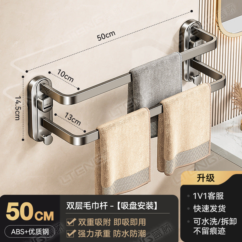 Strong suction cup type towel bar rack No punching toilet Bathroom wall hanging single and double three-layer bath towel storage rack