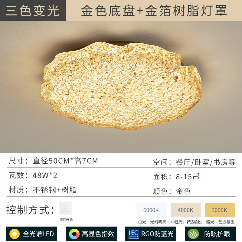 Bedroom light New high-end light luxury resin ceiling light Full spectrum eye protection Simple modern master bedroom room lighting