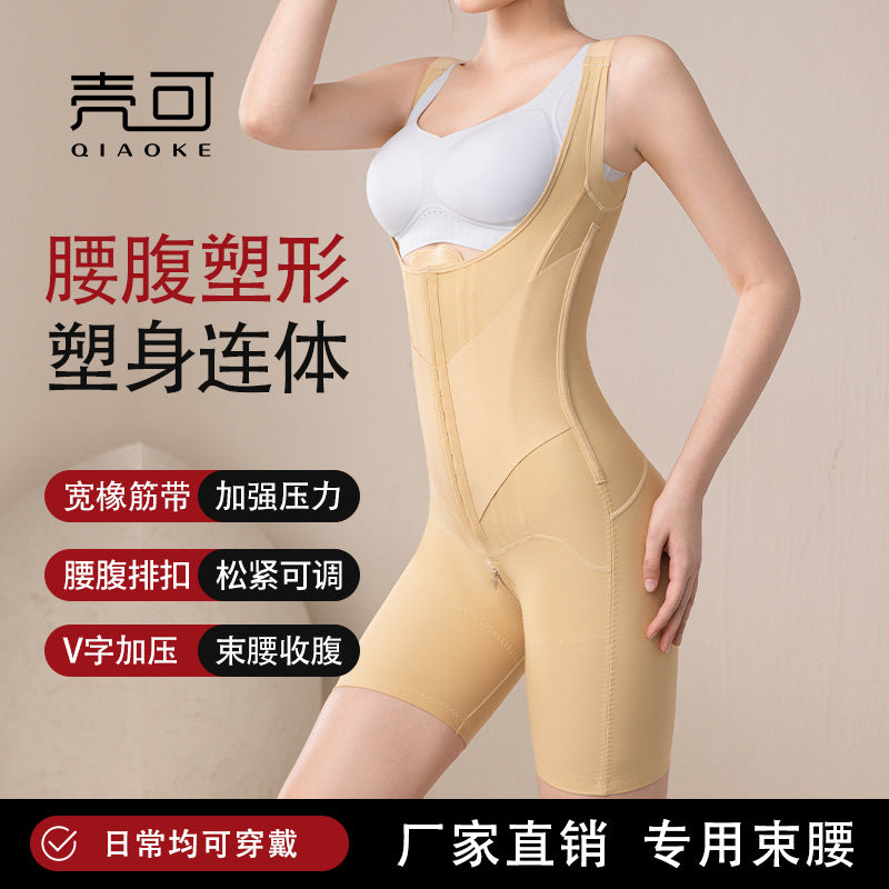 Fashion cross-border body shaping, tummy control, zipper, button, hip lift, waist shaping, tight corset, post-surgery shaping garment
